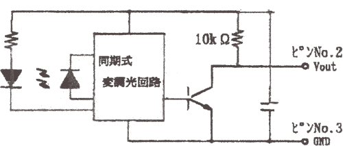 光電傳感器（光學(xué)傳感器）OH-118-A5連接圖